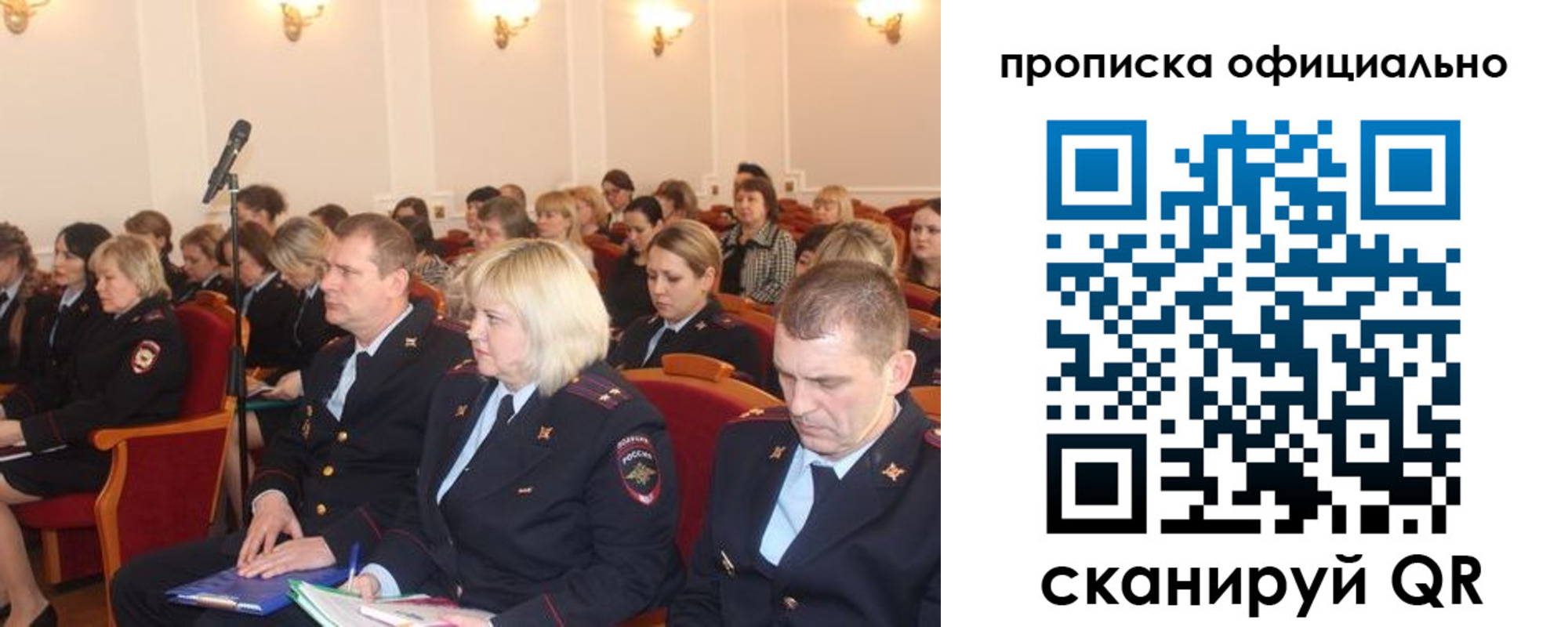пропишу в квартире в ХМАО