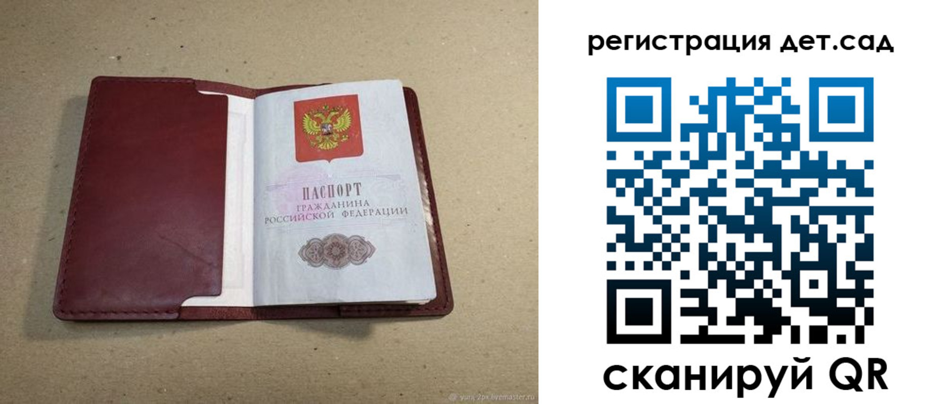 где прописаться в ХМАО