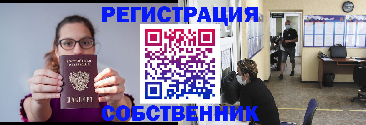 прописка гарантия в ХМАО